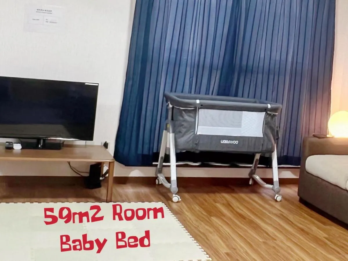 Space Tokyo House Apartment