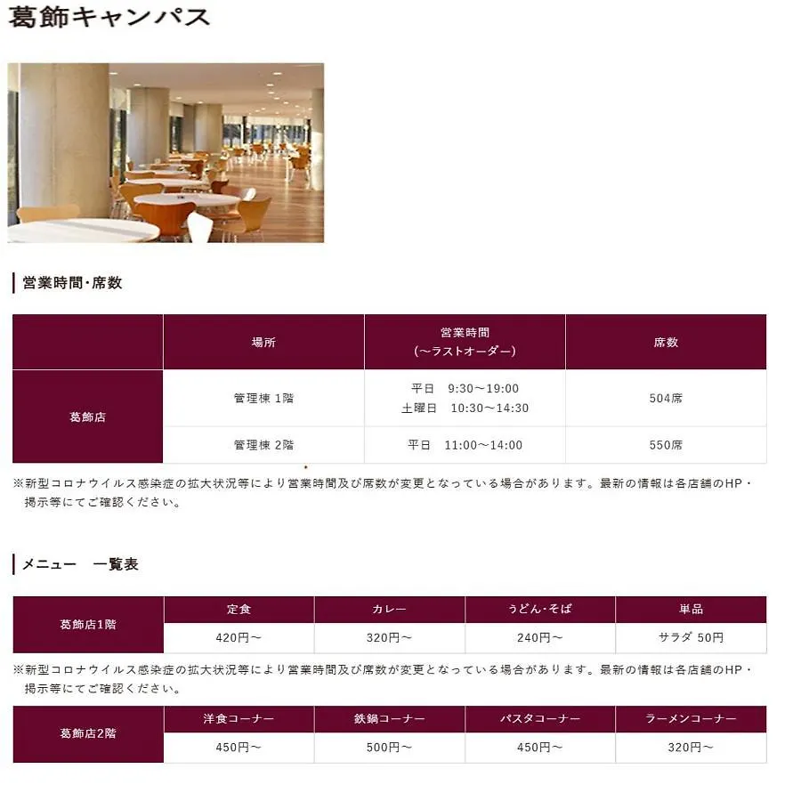Apartment Space Tokyo House