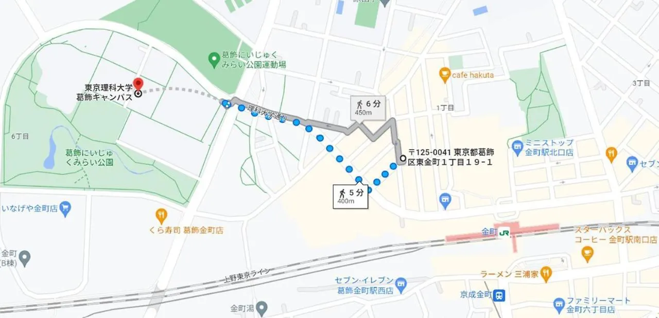 Space Tokyo House