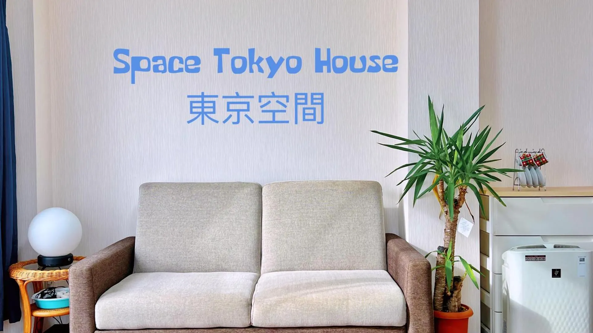 Apartment Space Tokyo House