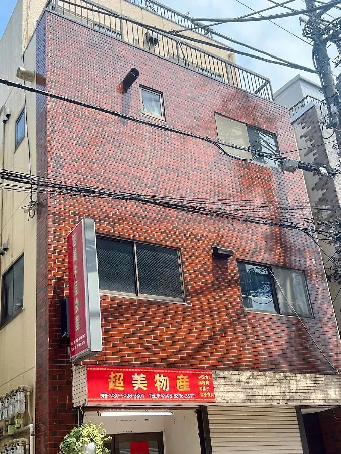 Apartamento Space Tokyo House Japón