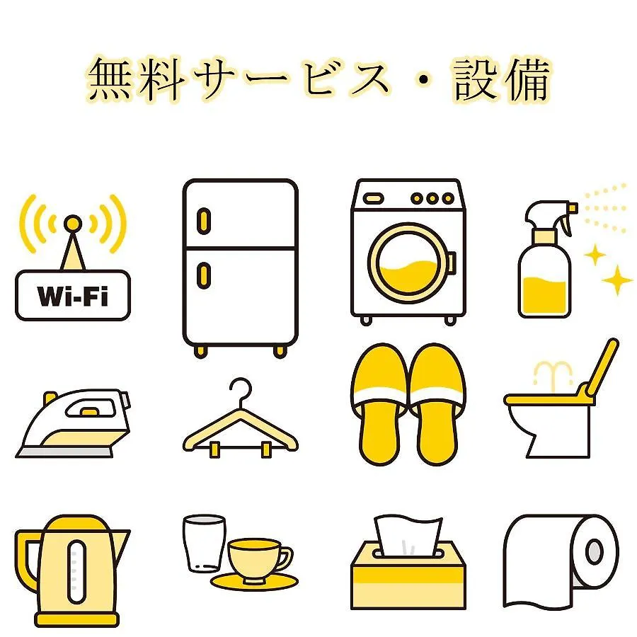 Space Tokyo House 公寓