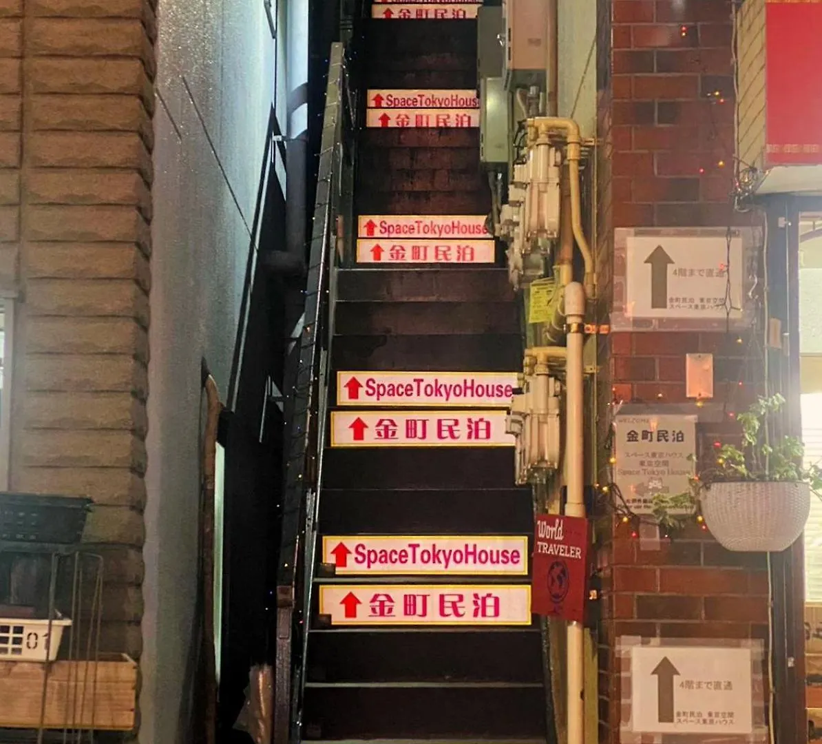 Space Tokyo House