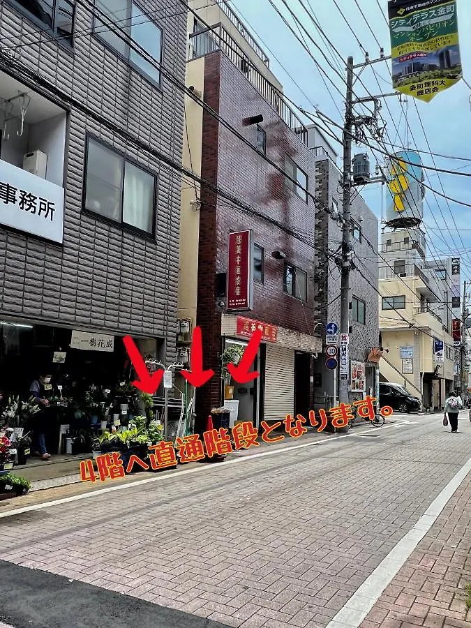 アパート Space Tokyo House